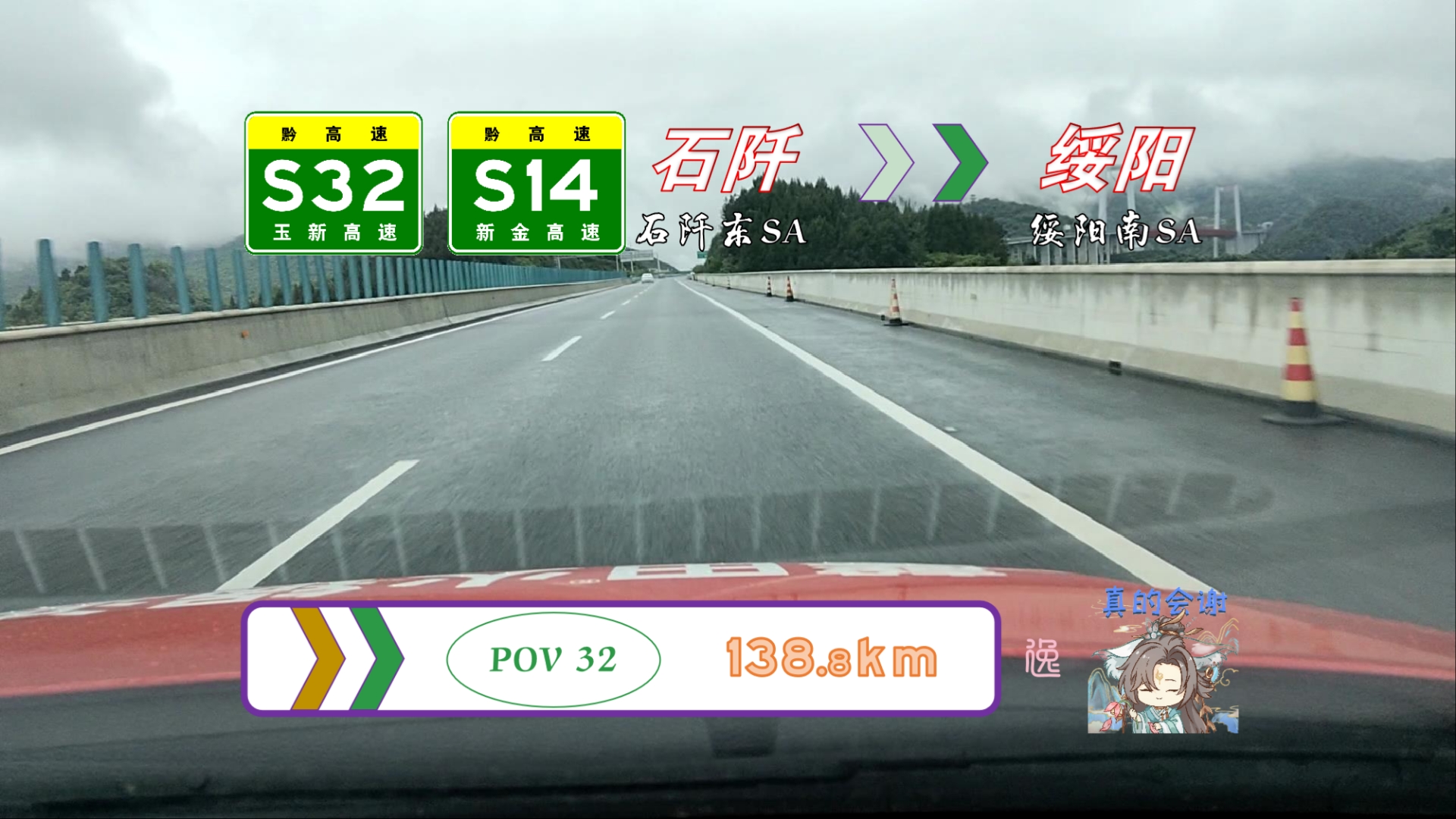 P32:黔程似锦!139km,穿行在黔东北山区.哔哩哔哩bilibili