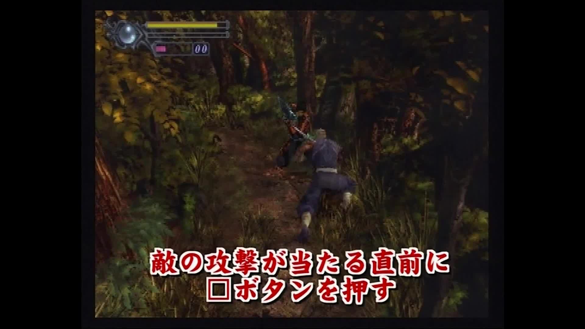 PS2 鬼武者1法米通攻略下哔哩哔哩bilibili