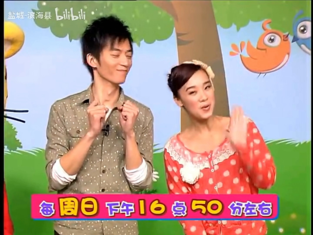 上海教育电视台《巧虎来啦》更改播出时间预告 20120101