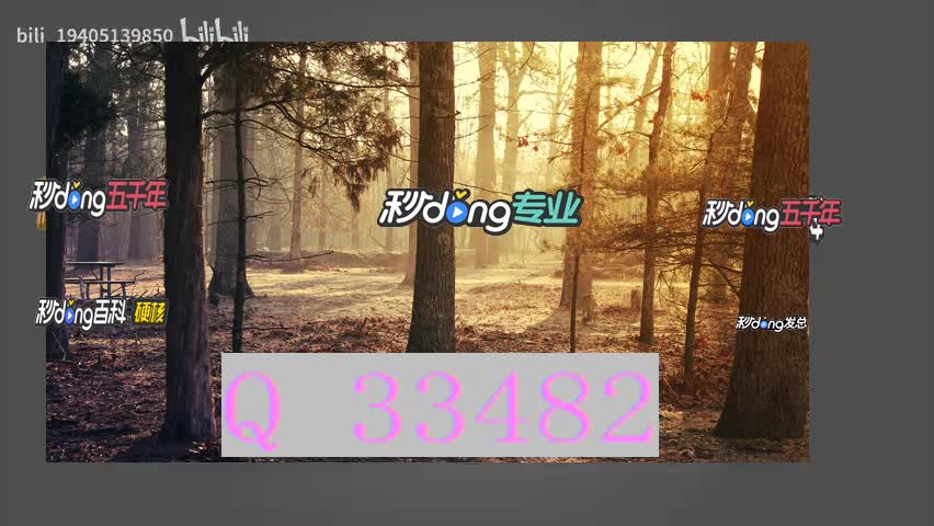94分详述:极悦平台主管(哔哩哔哩)