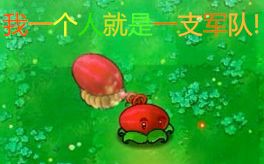 PvZ(自改植物)火瓜投手!全图溅射,伤害爆表!哔哩哔哩bilibili