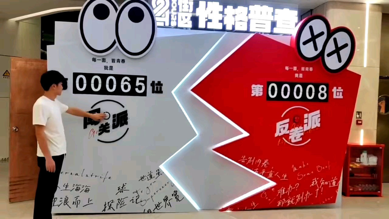 翻页矩阵签到打卡