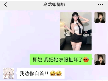 天灵灵地灵灵 你我永远不分离^o^哔哩哔哩bilibili