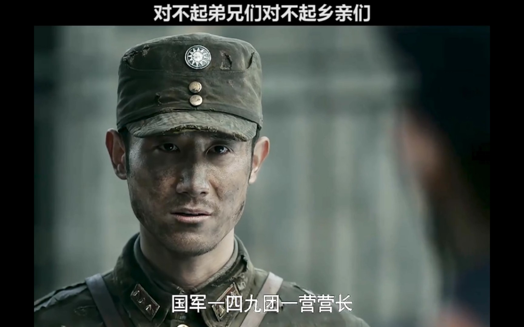 对不起兄弟对不起乡亲们 电视剧壮丁也是兵