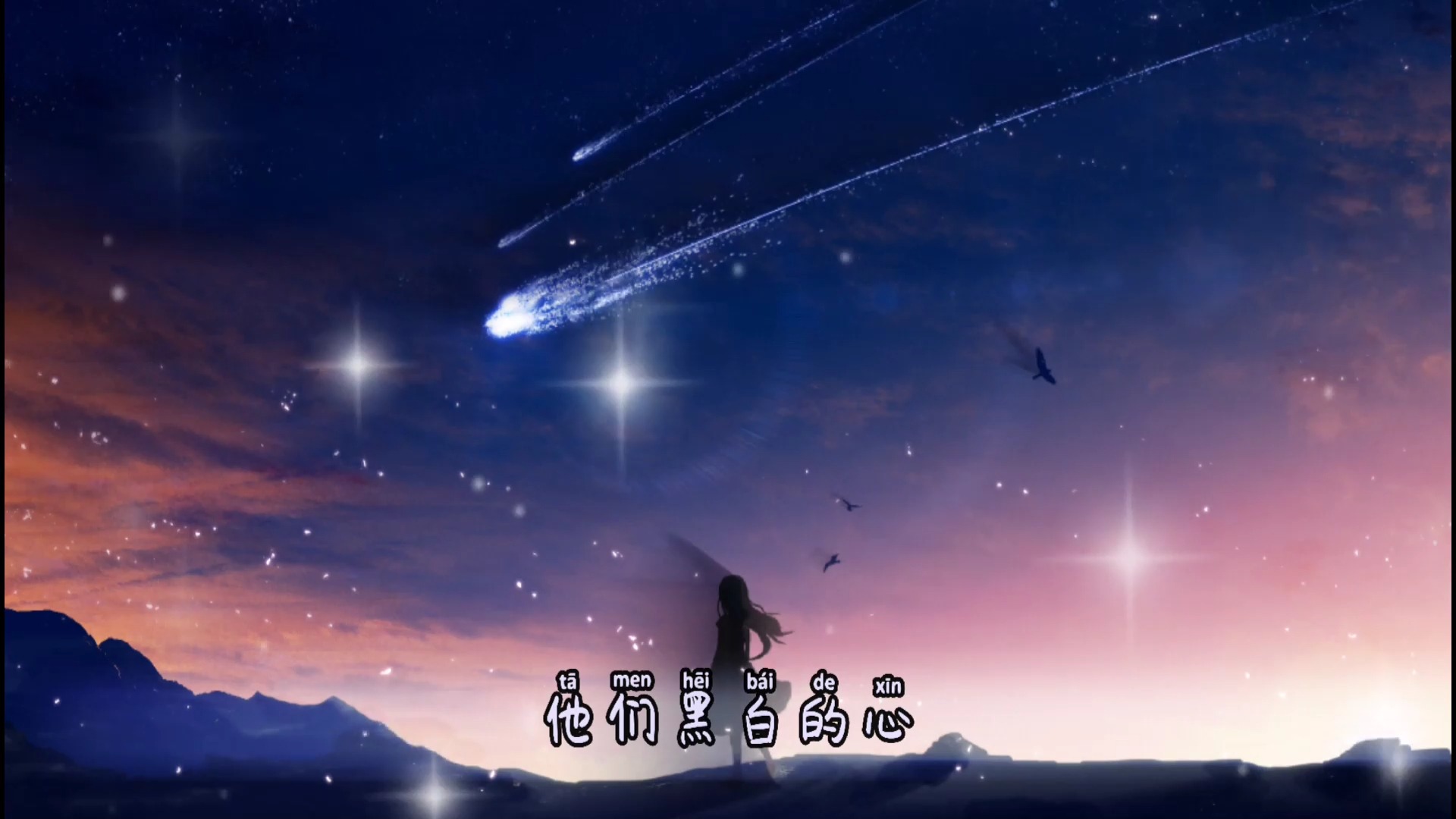 雾里(官方女版)-旺仔小乔『 彩色的世界我在我的雾里多么清晰 他们
