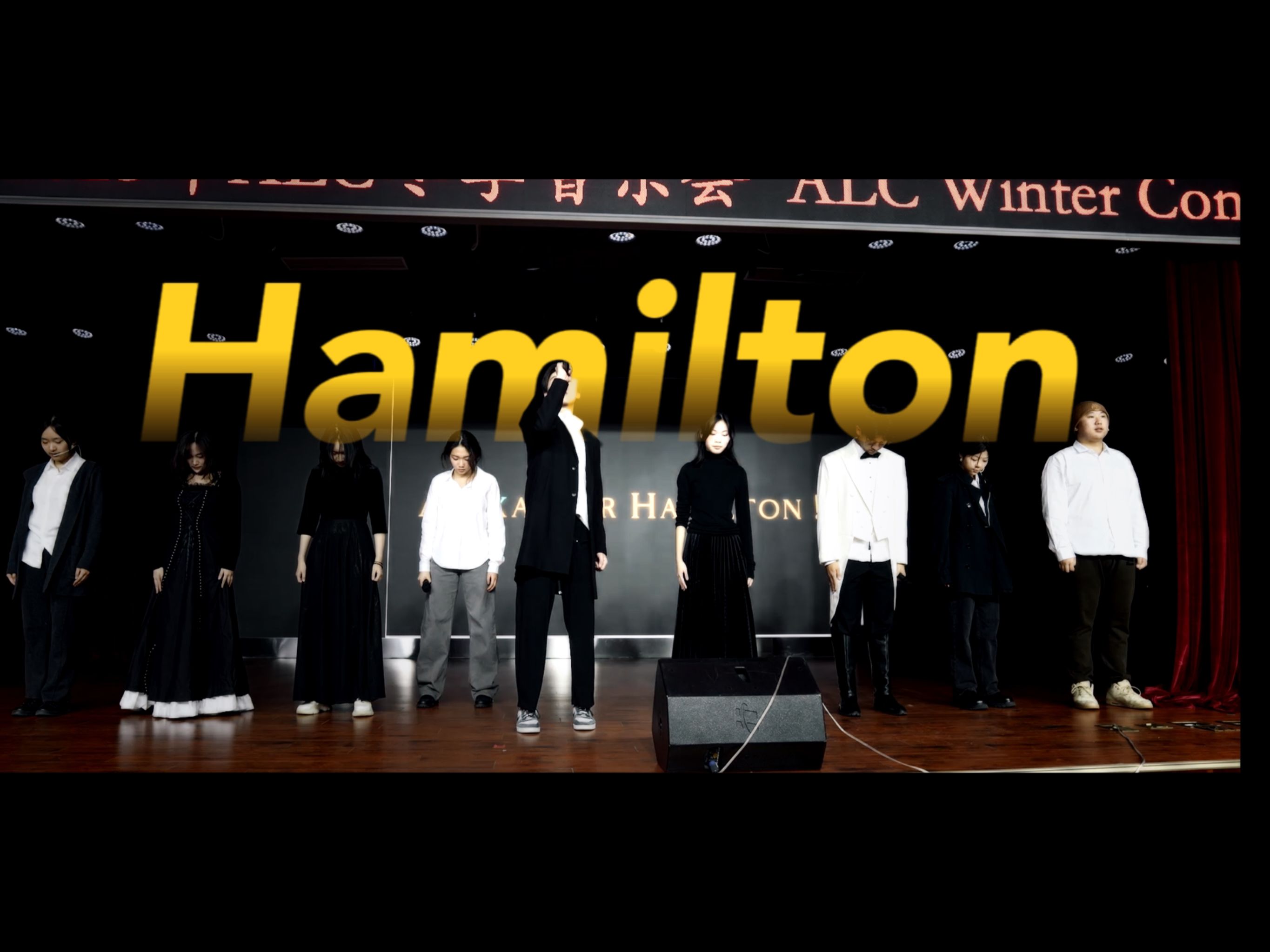 【汉密尔顿】超绝!人朝分国际高中《Alexander Hamilton》震撼首演!哔哩哔哩bilibili