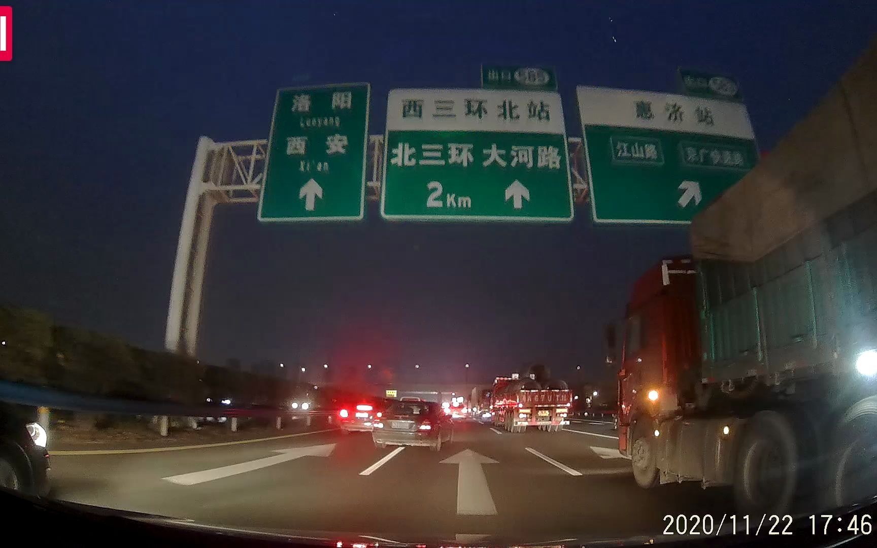 郑州连霍高速追尾堵车急刹车pov20201122