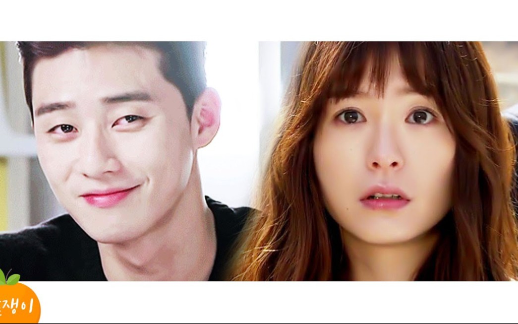 朴叙俊郑裕美剧情向混剪裕美很漂亮她很漂亮职场之神