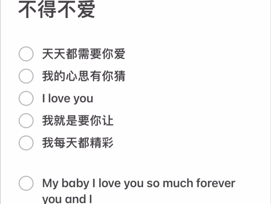 【不得不爱+Please Tell Me Why】中英韩混合cover哔哩哔哩bilibili