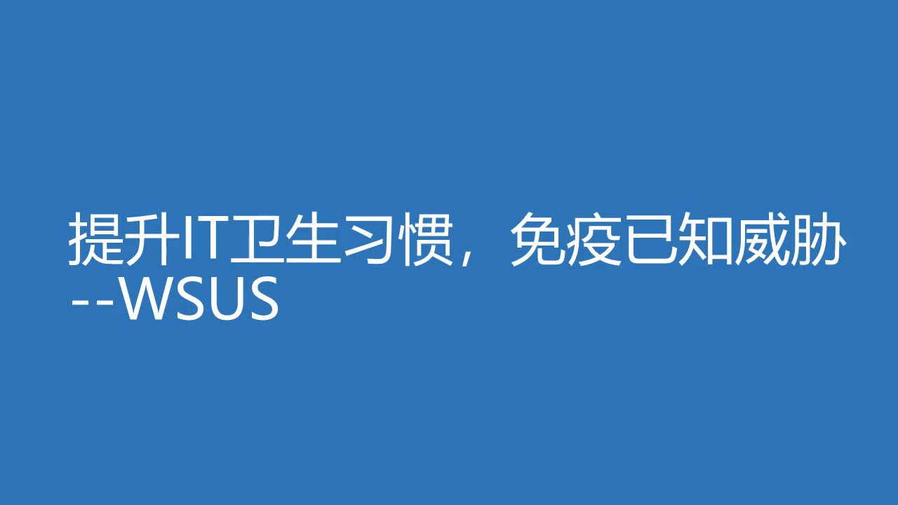 在比特币勒索攻击中安然无恙,企业需要的安全哔哩哔哩bilibili