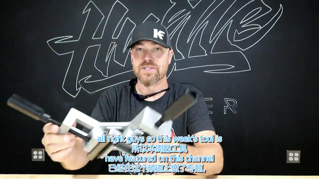 【汽车知识】你需要这个工具 - ep131 wolfcraft 90 度夹具