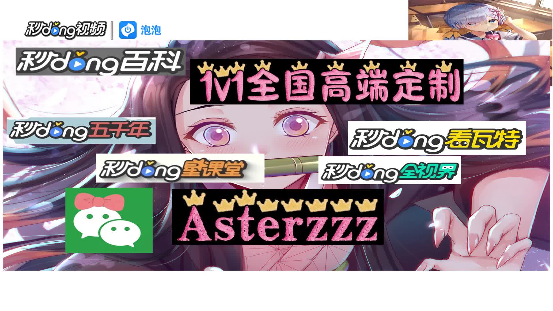 {独家解读}中国的类似糖爹网站