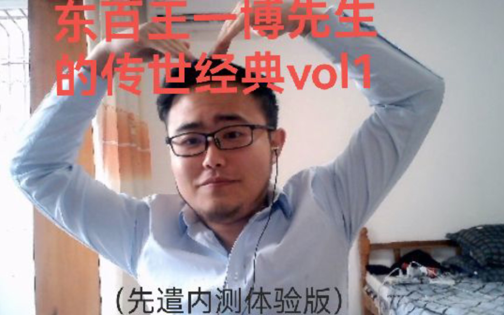 锵咚锵的传世经典vol1哔哩哔哩bilibili