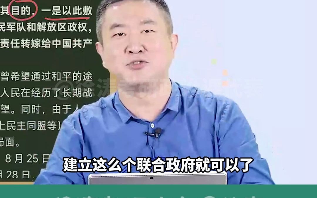 [图]【徐涛】这套路怎么越听越熟悉？