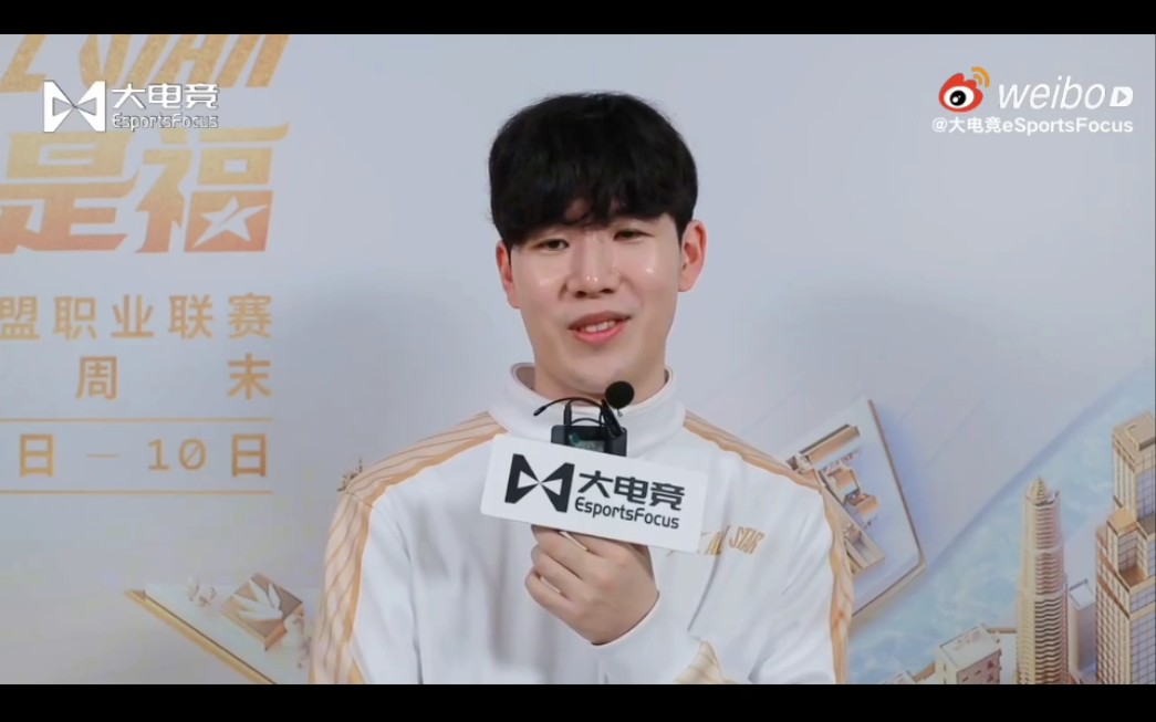 theshy全明星采访后微博发布:春季赛要休息.