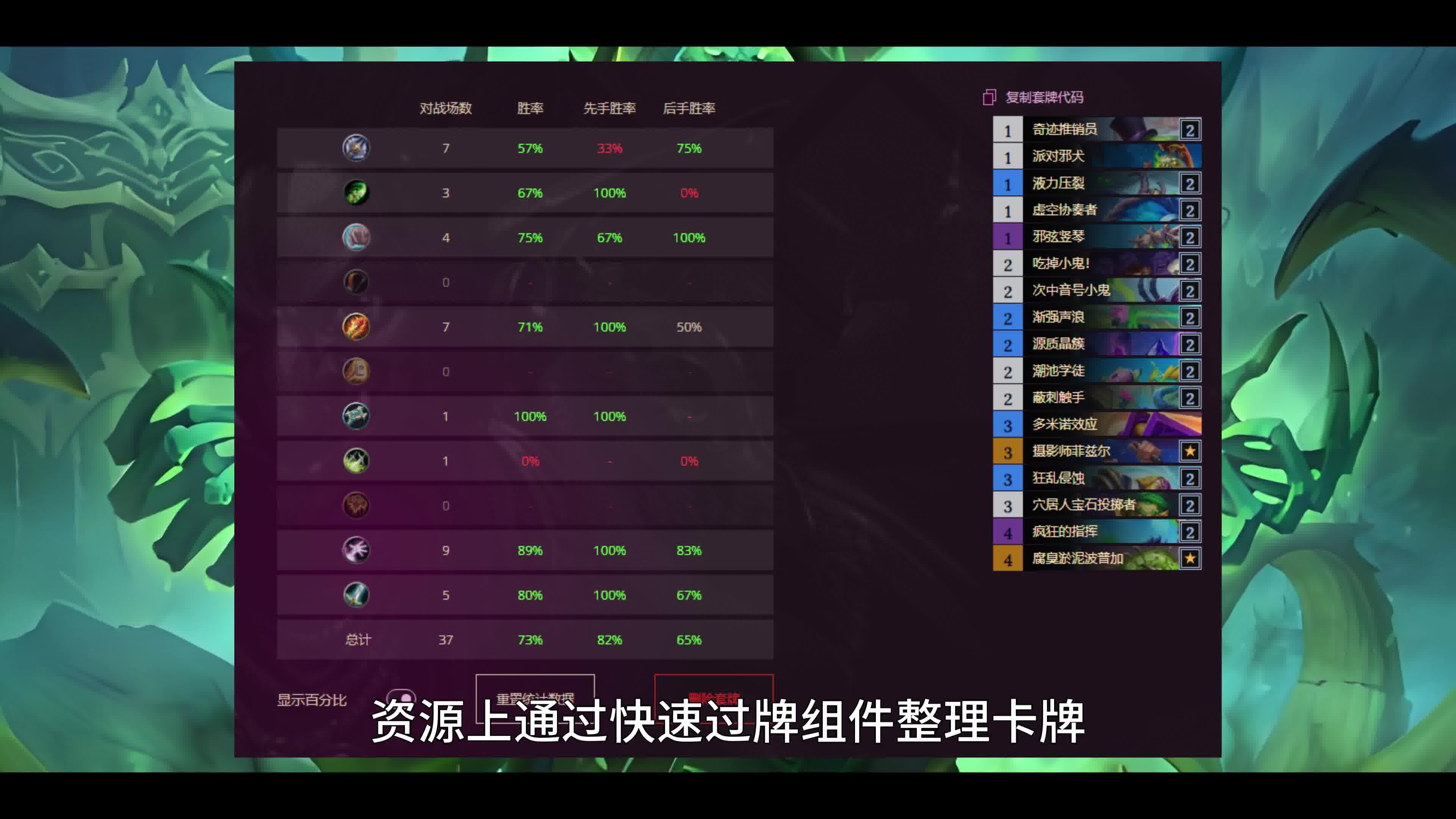 炉石法师卡组2024标准代码