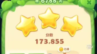 开心消消乐6788关，三星过关
