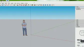 【草图大师2018下载】草图大师2019安装教程 sketchup2019安装步骤