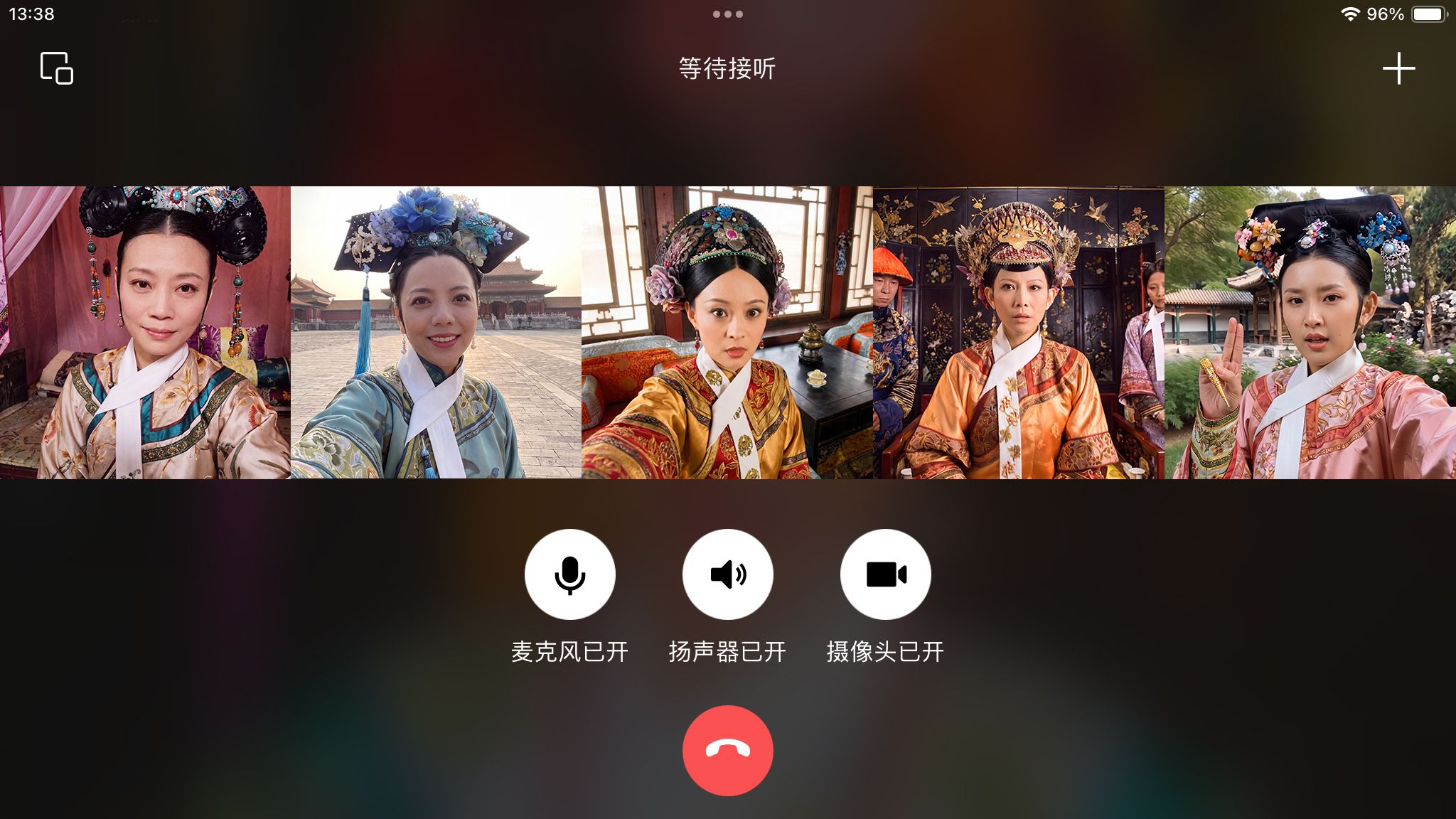 臣妾要线上告发熹贵妃