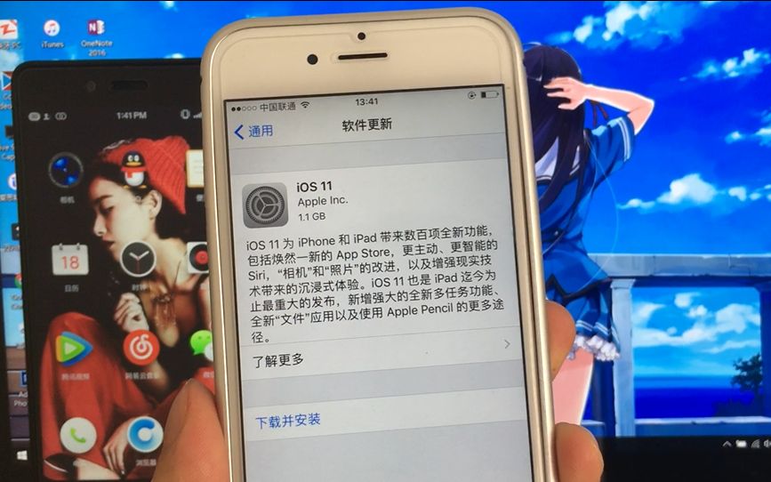 一分钟告诉你要不要升iOS11正式版!哔哩哔哩bilibili