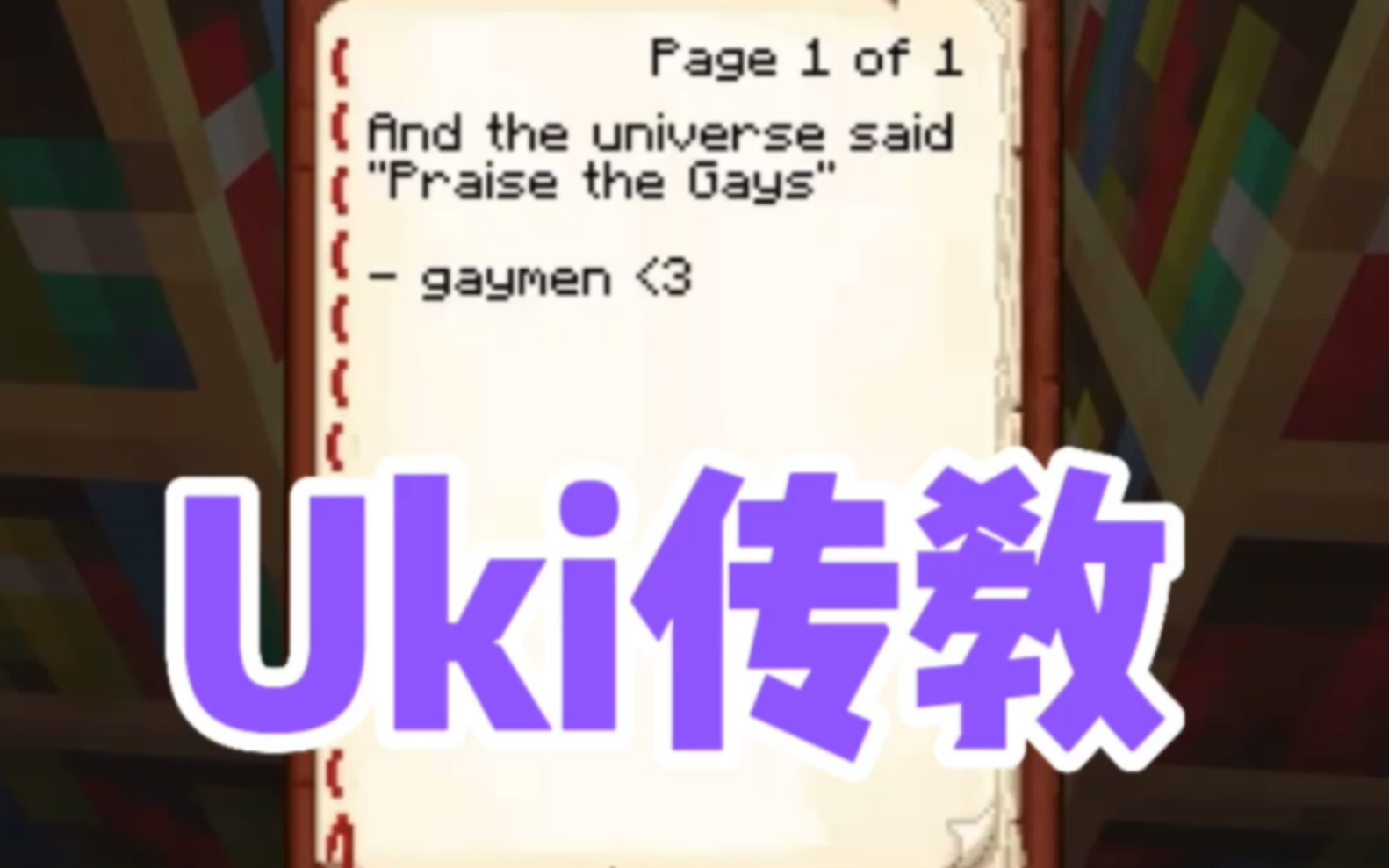 Uki在线传教 gayman【Kyo/Uki/熟】哔哩哔哩bilibili