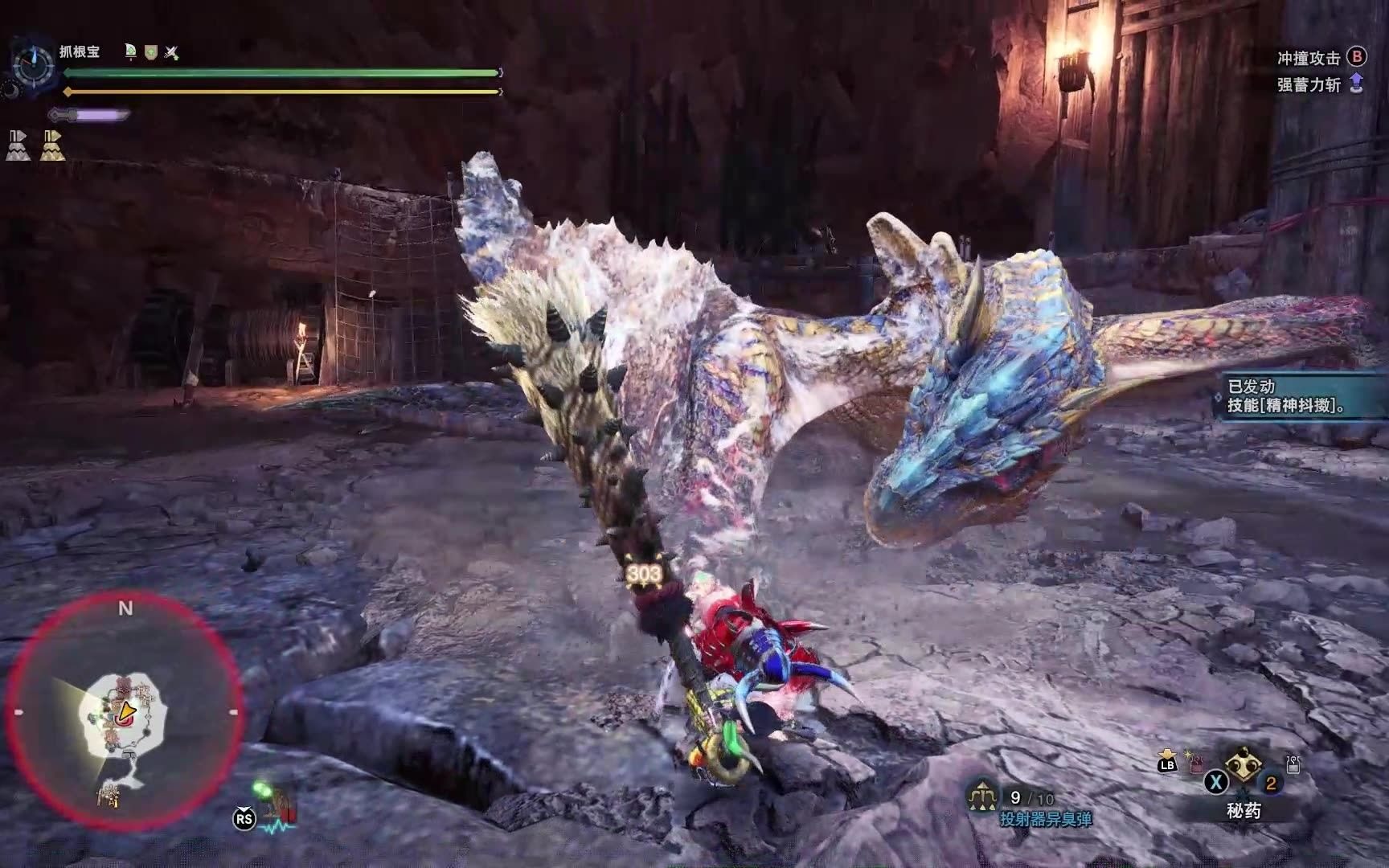 mhwi特斗轰龙大剑2分28ta规则