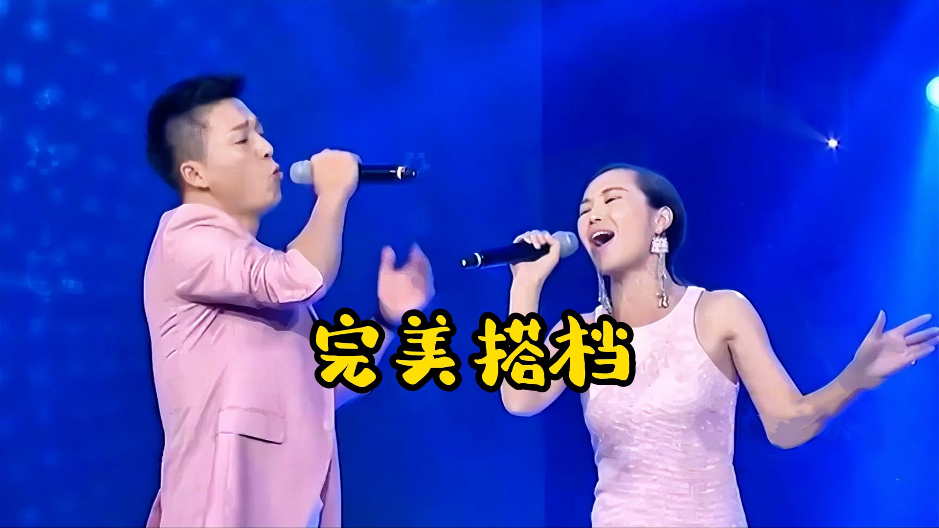 杨帆胆太大了竟当着老婆面与云朵合唱《雨花石》不怕吃醋吗