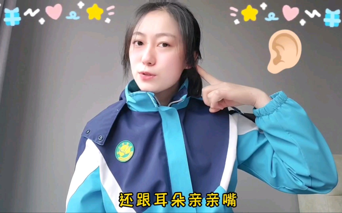 音乐美学律动《小毛巾》哔哩哔哩bilibili