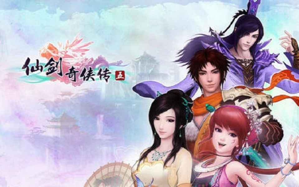 仙剑奇侠传5丨纯剧情(主线+全DLC)完结哔哩哔哩bilibili