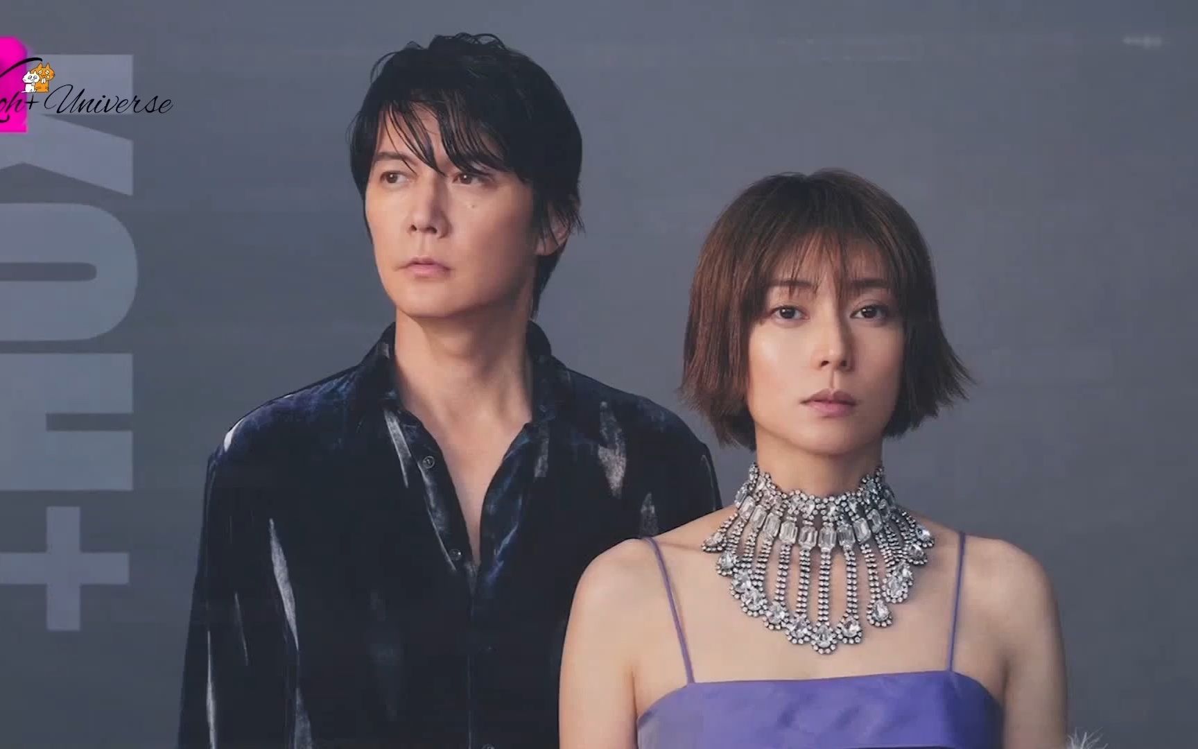 【1080p中字】福山雅治x柴崎幸 20220905 koh  live 《最爱》《ヒト