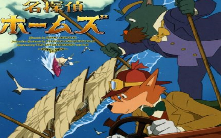 【bd1080】名侦探福尔摩斯