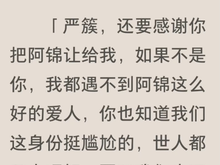 可笑!说要给我一个家的人,却要和我闺蜜在国外领证同学聚会上,被我甩了的盛锦已经是赫赫有名的盛世集团总裁.哔哩哔哩bilibili