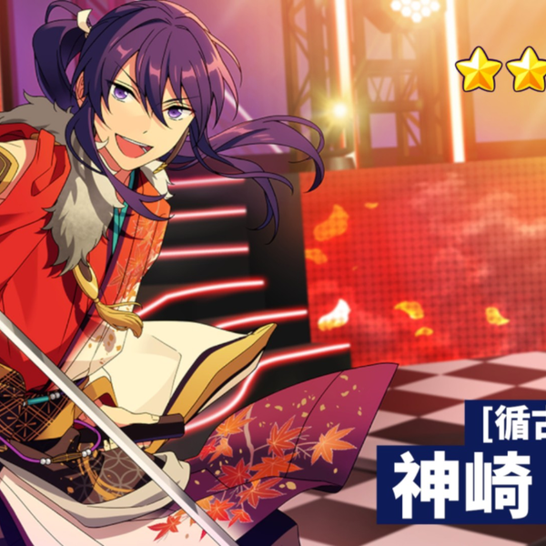 神崎颯馬 夢ノ咲 ぱしゃっつ まとめ売り 紅月 private 神崎飒马- 萌娘百科_万物皆可萌的百科全书