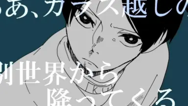 国見英 国見英-哔哩哔哩_Bilibili