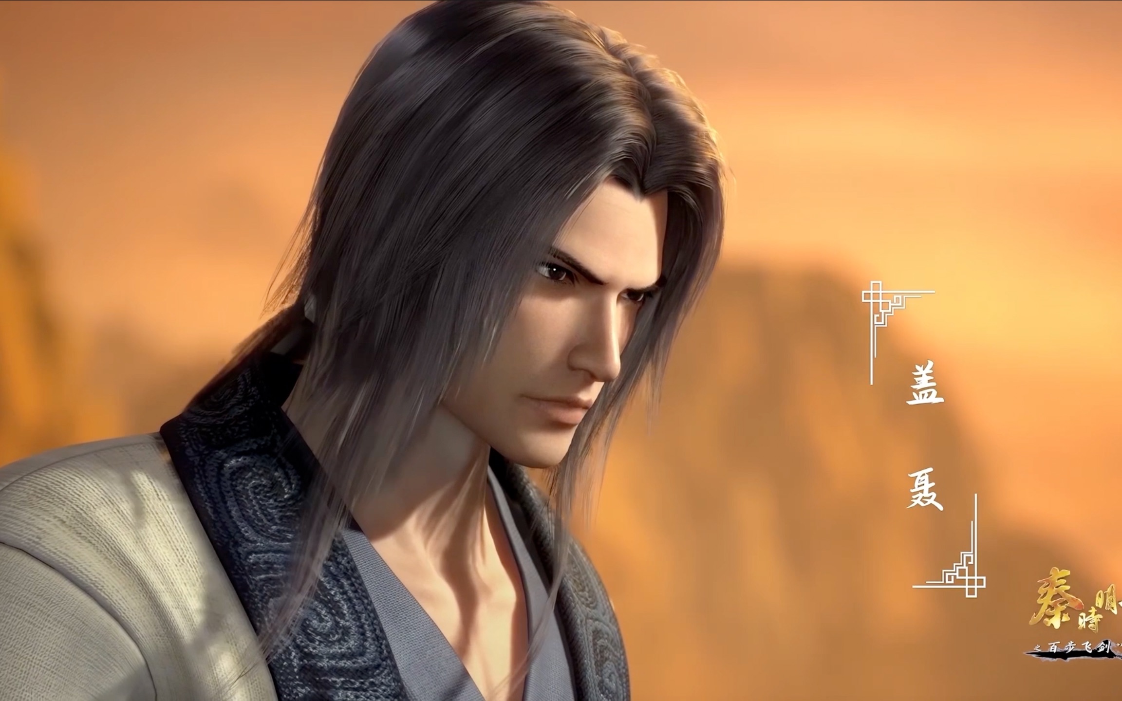 2022了,盖聂还不能和蓉姑娘在一起吗?