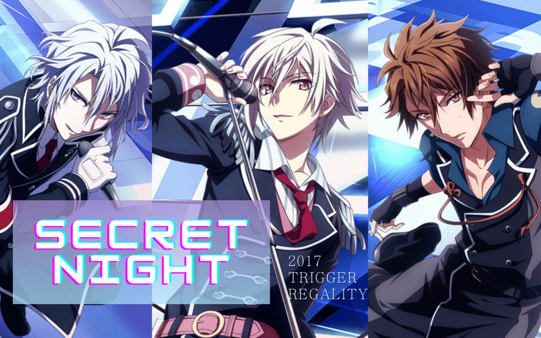 【中日羅歌詞】secret night【trigger】
