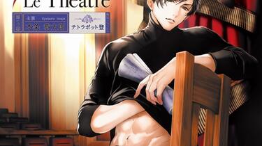Le Theatre ~encore~ ／Le Theatre テトラポット登 Amazon | Le Theatre~encore~ 第1幕 本条恭太郎(CV.テトラポット