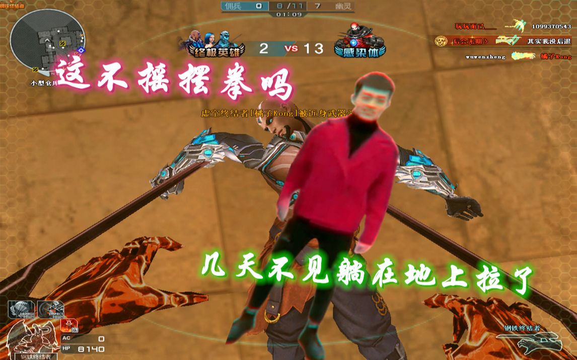 活动作品圣拳猎手摇摆拳终于鬼了