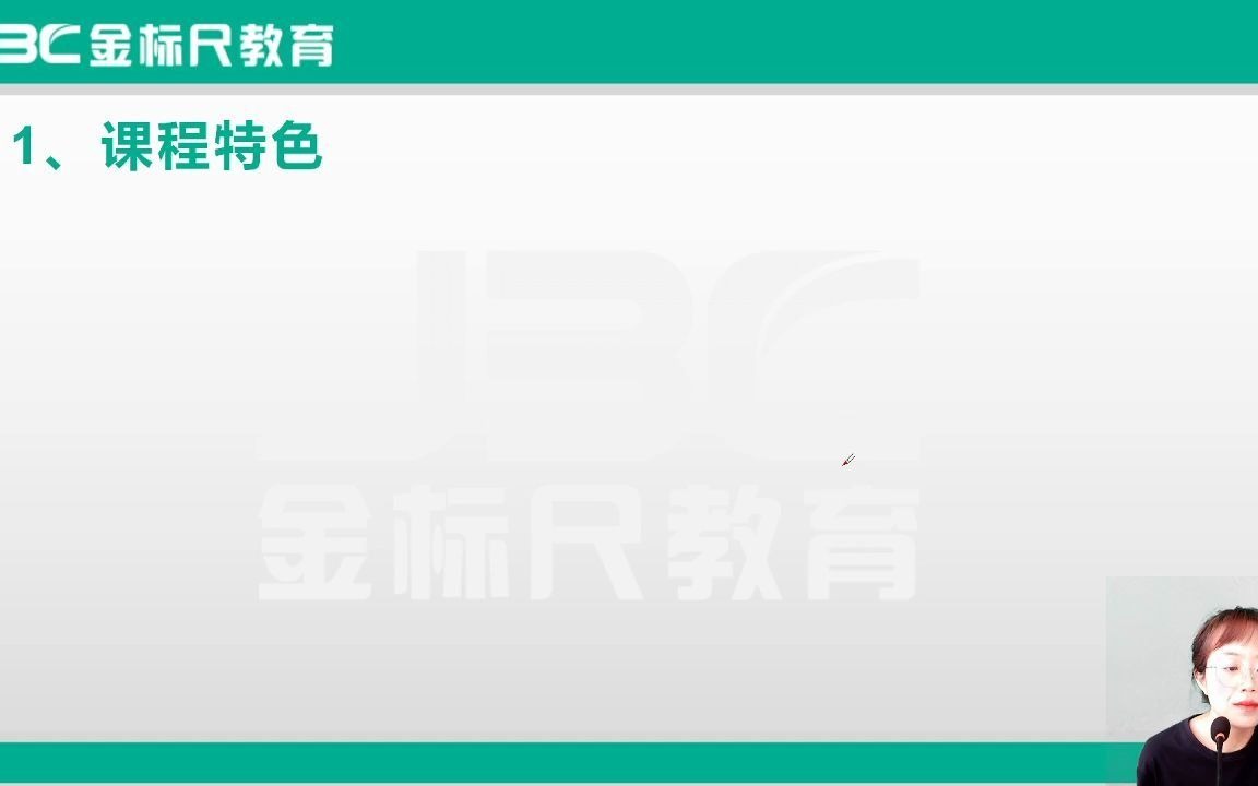 2021年清镇事业单位《综合知识测试》+《计算机专业知识》系统通关、导学课哔哩哔哩bilibili