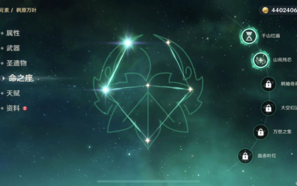 原神急出出号卖号二命万叶钟离妮露180想买私聊