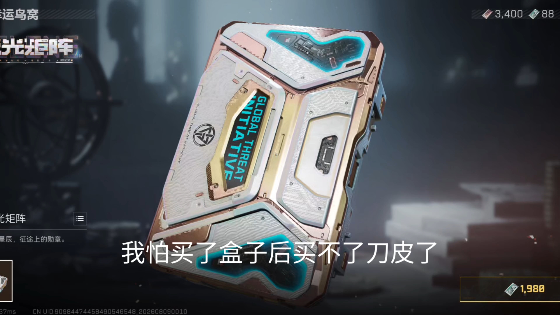 服了啊