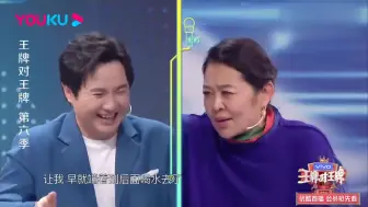 Descargar video: 王牌6：晓彤流利的口条惊讶倪萍，杨澜：被演戏耽误的主持人！