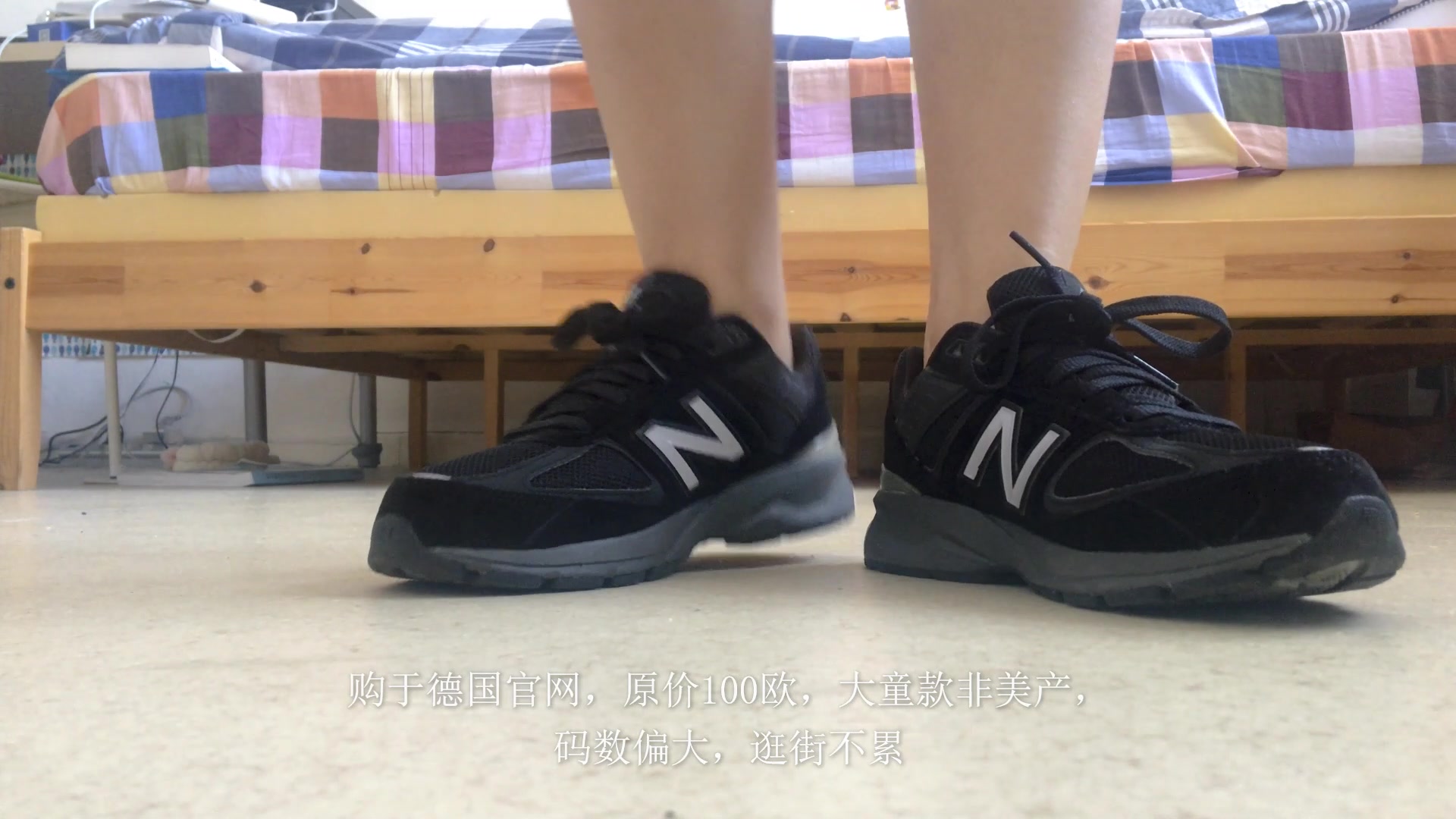 大童款运动鞋便宜又好看,童鞋分享,NB990V5,Nike,飞跃哔哩哔哩bilibili