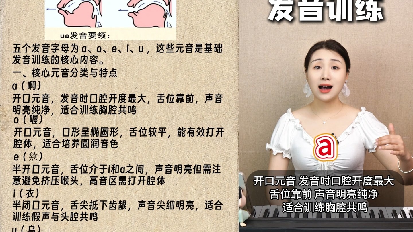 为什么唱歌