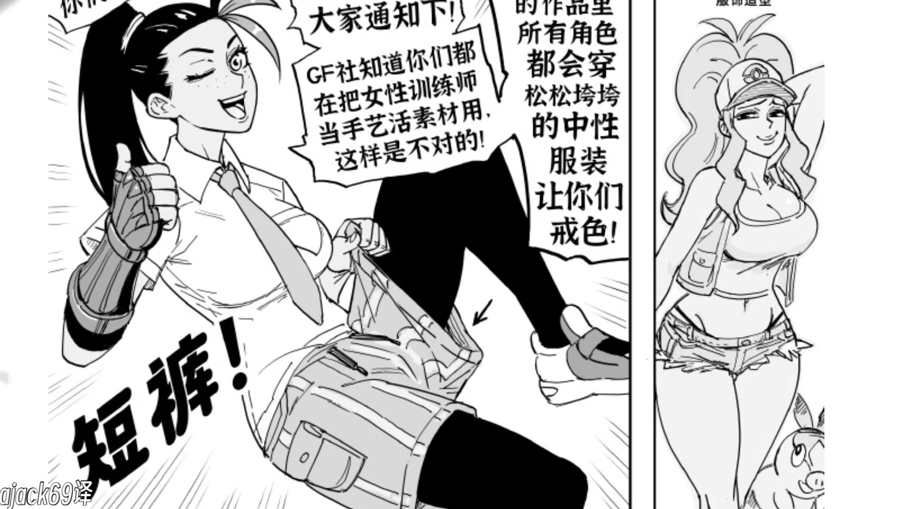 任天堂特有的xp启蒙【北美孙渣/baalbuddy/ wabbajack69译制】