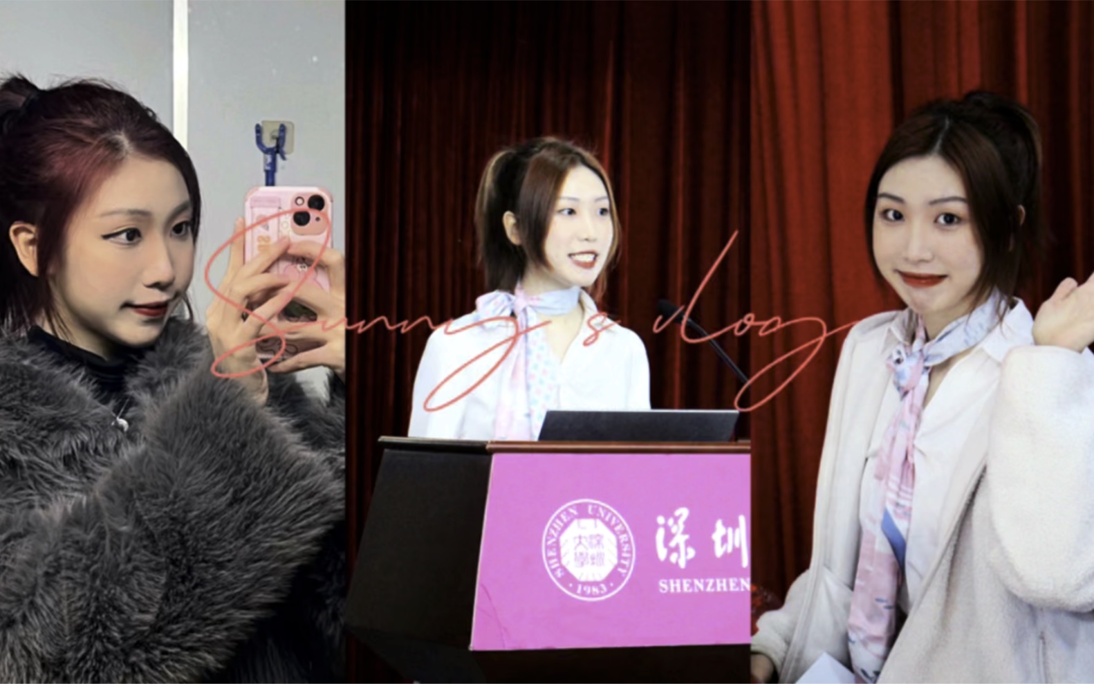 vlog07深圳大学女学生校园期末