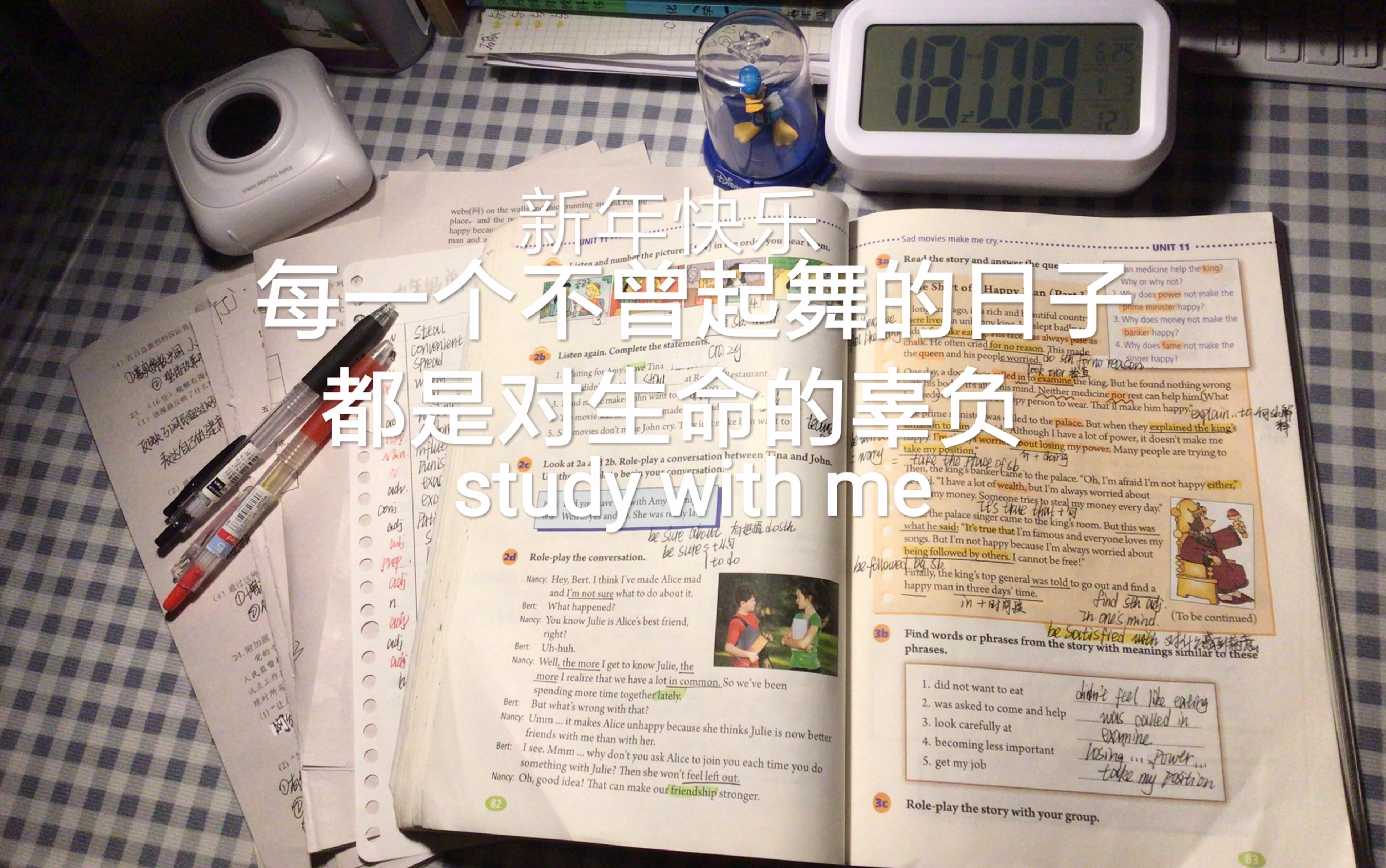 [图][棠]每一个不曾起舞的日子都是对生命的辜负/study with me/治愈向/努力/vlog/新年快乐