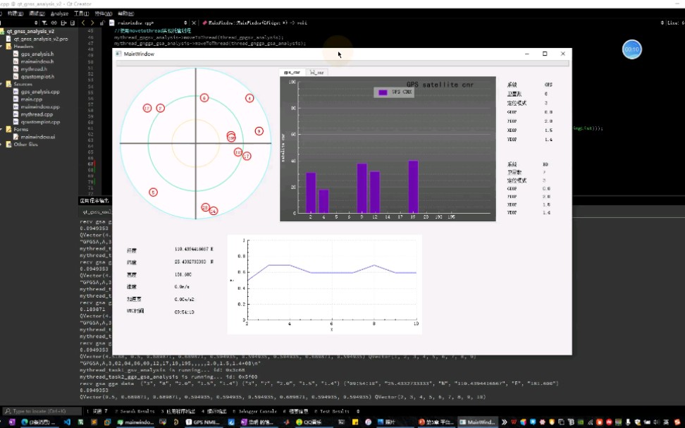 Qt数据分析,解析GNSS数据并可视化哔哩哔哩bilibili