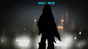 不期待，就不会被伤害