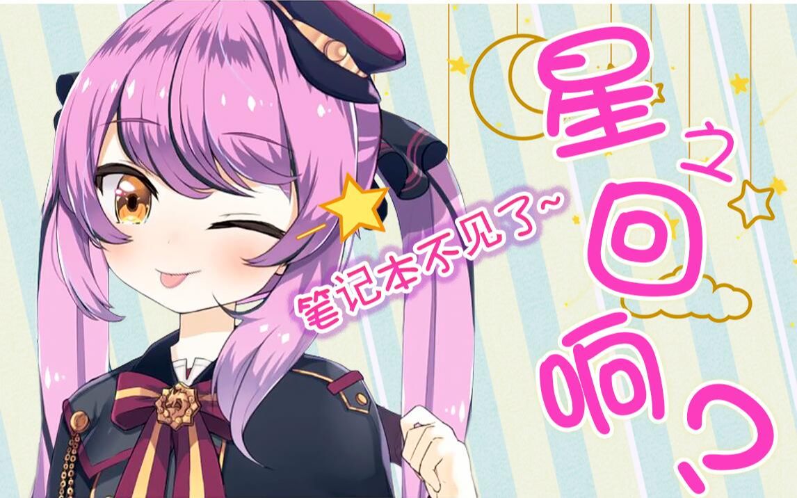 【乙女音】oto酱怎么会吃瘪呢